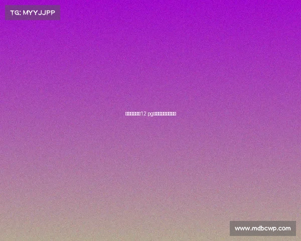 电子竞技苹果12 pg电子竞技俱乐部百科